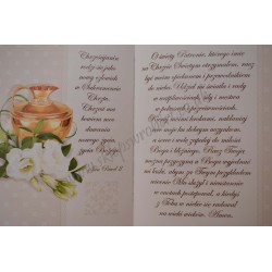 Pamiątka  Chrztu Św. 151