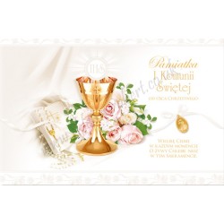 Pamiątka Komunii Świętej 126