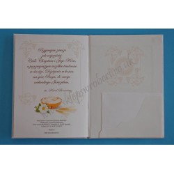 Pamiątka Pierwszej Komunii 189